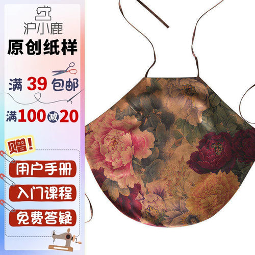 裁剪纸样20s001中式复古国风精致