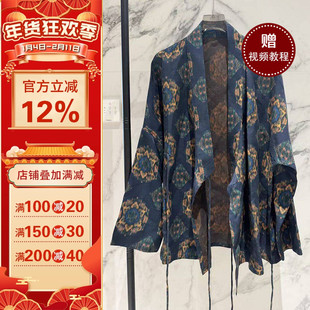 沪小鹿纸样 新中式交叠领开衫上衣裁剪图缝纫做衣服样板 CX336