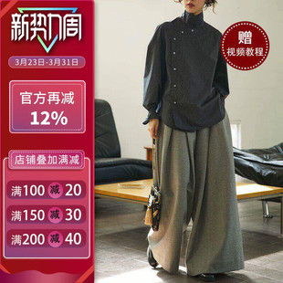 套装 沪小鹿纸样 宽腿裤 复古宽松不对称设计衬衫 XWZ043 新中式