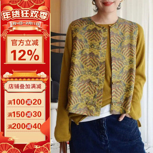 沪小鹿纸样 新中式圆领马甲上衣女裁剪图缝纫做衣服样板 CX271