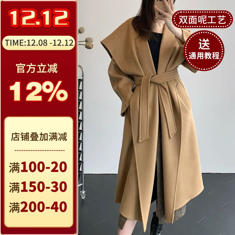 沪小鹿纸样大翻领双面羊绒中长款