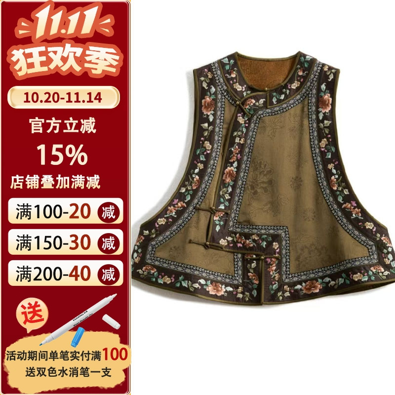 沪小鹿纸样新中式国风刺绣马甲