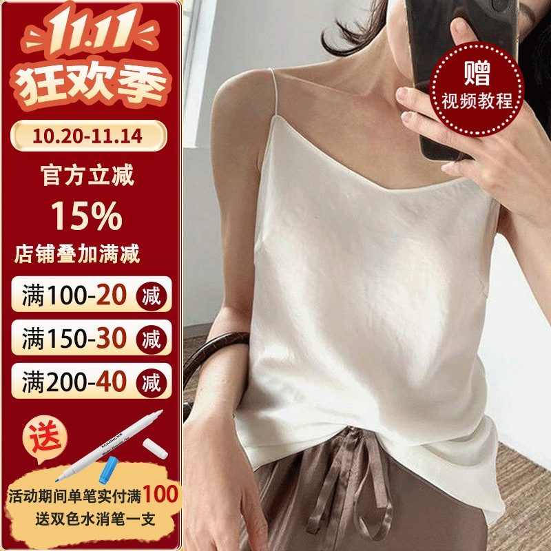 沪小鹿纸样吊带背心纸样