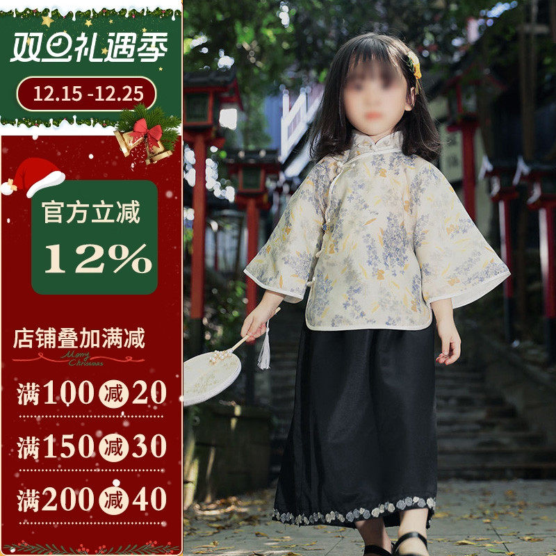 沪小鹿纸样女童国潮中国风套装