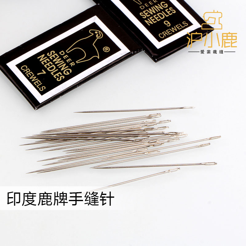 缝被DIY工具手缝针家用钢针细针