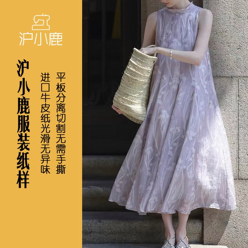 沪小鹿纸样立领飘带无袖连衣裙