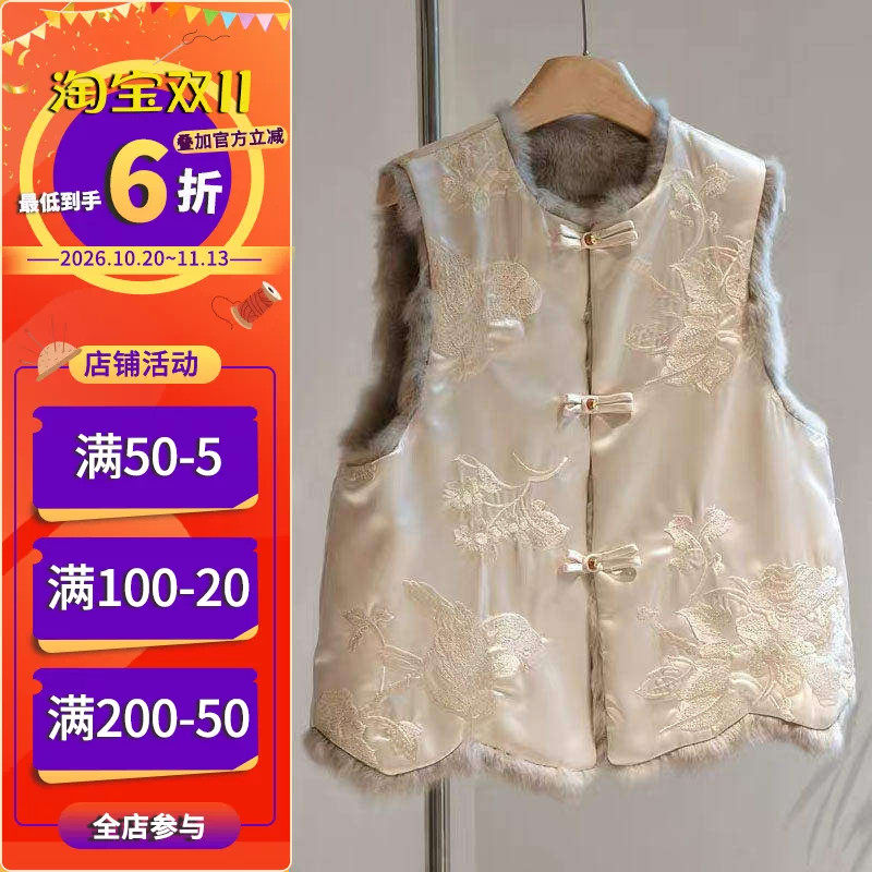 沪小鹿纸样 新中式双面穿皮草马甲纸样裁剪图缝纫做衣服样板 M94