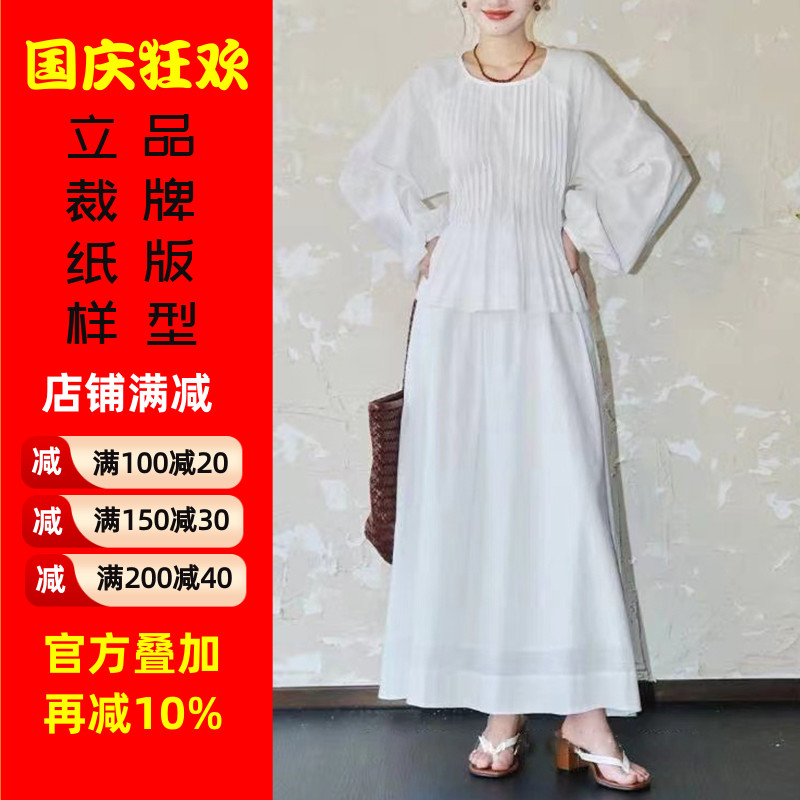 沪小鹿裁剪纸样系带衬衫半裙套装