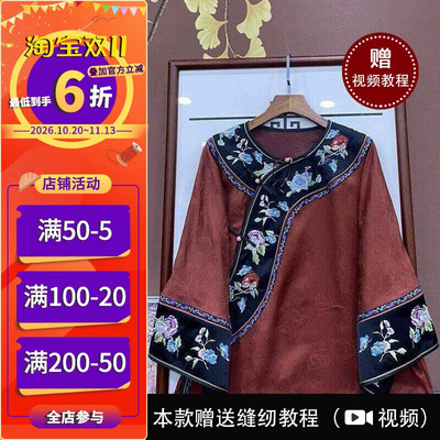 沪小鹿新中式斜襟上衣纸样