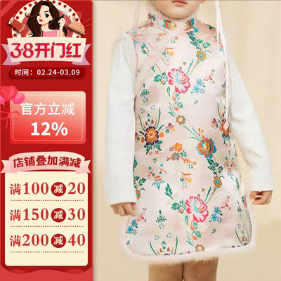 沪小鹿纸样 儿童旗袍马甲背心毛领旗袍纸样做衣服裁剪图 20TQP002