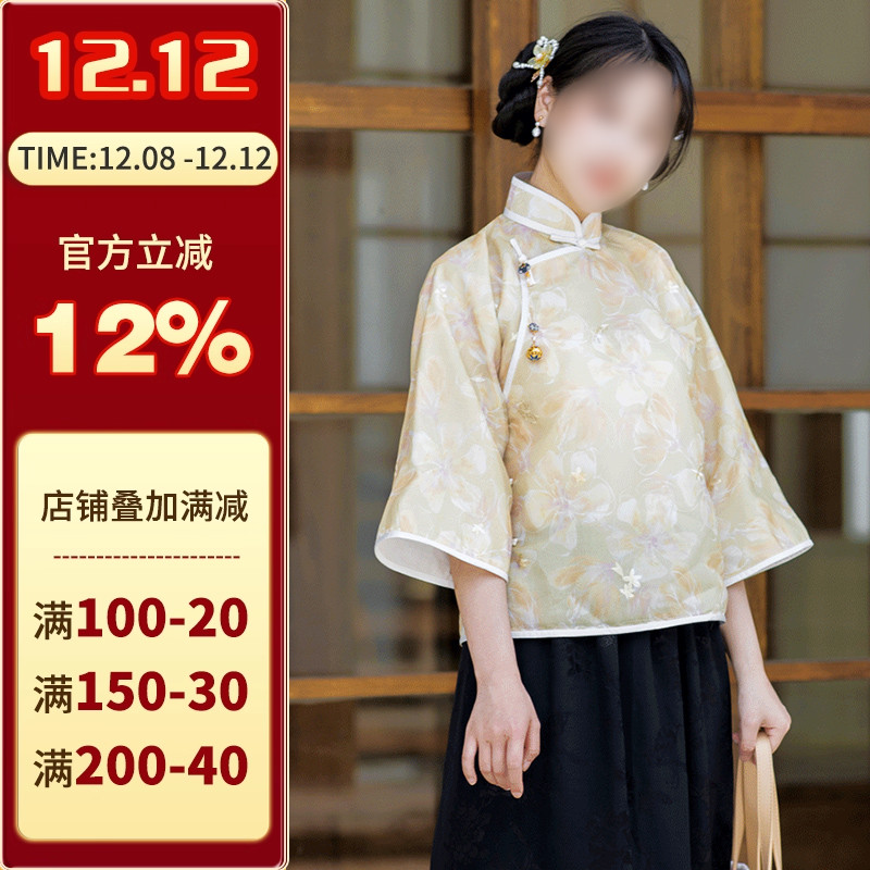 沪小鹿纸样倒大袖复古短款纸样