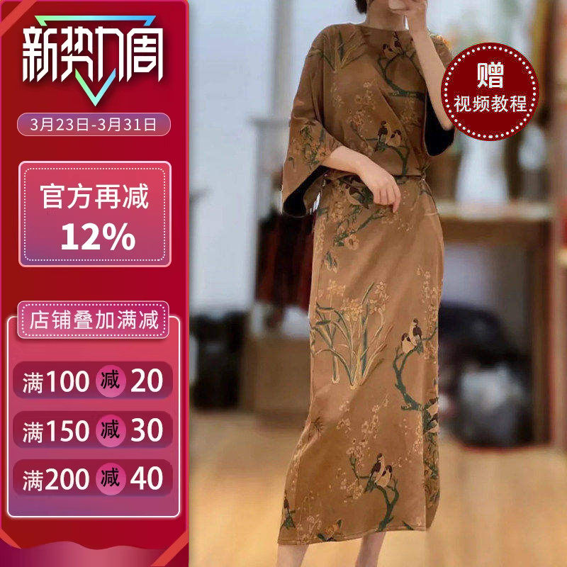 沪小鹿纸样 复古中式宽松圆领香云纱真丝提花连衣裙纸样 H2374