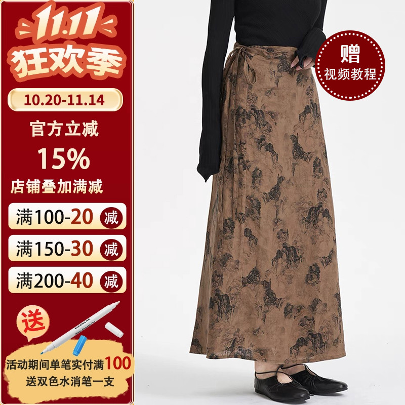 裁剪纸样沪小鹿一片式绑带裙