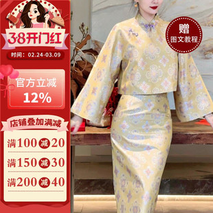 沪小鹿纸样 新中式国风宋锦上衣半裙两件套装裁剪纸样 XWZ038