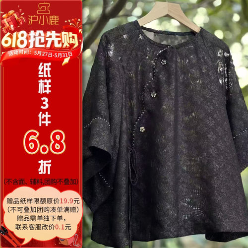 沪小鹿纸样新中式国风衬衫