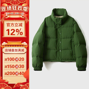 沪小鹿纸样 立领防风保暖白鹅绒羽绒面包服 FDX014