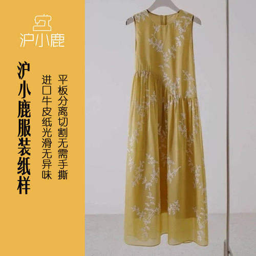 沪小鹿纸样新中式无袖背心长裙