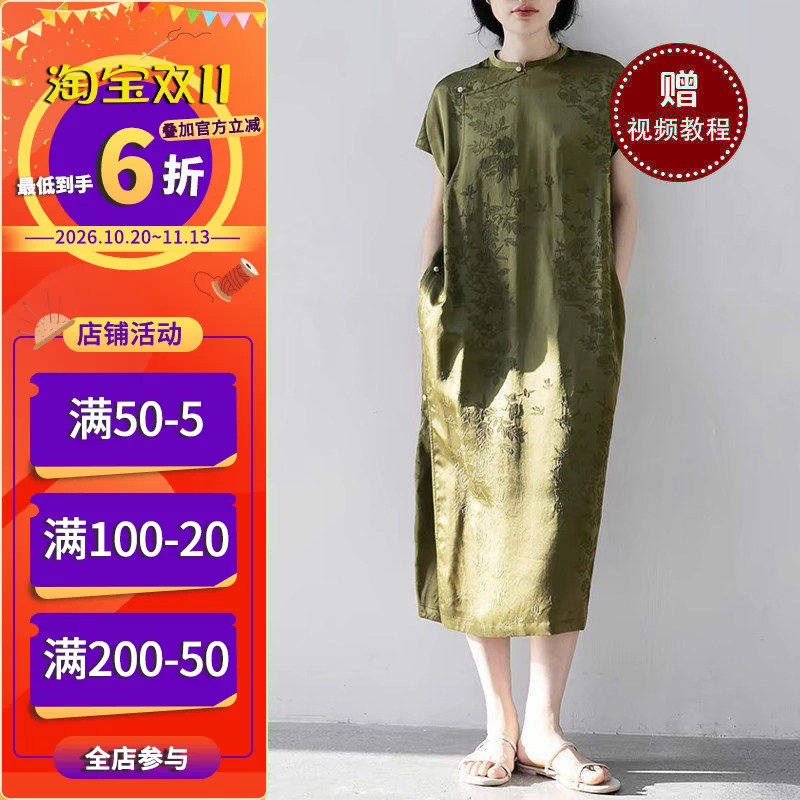 沪小鹿纸样 新中式落肩宽松连衣裙显瘦改良旗袍长裙夏 XWZ054