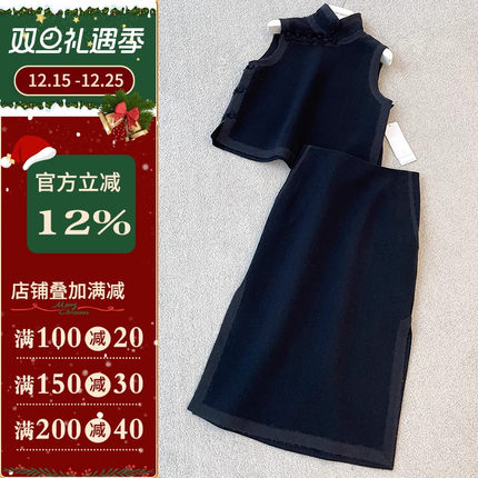 沪小鹿纸样 中式复古盘扣立领背心+半身裙套装裁剪纸样 XWZ076