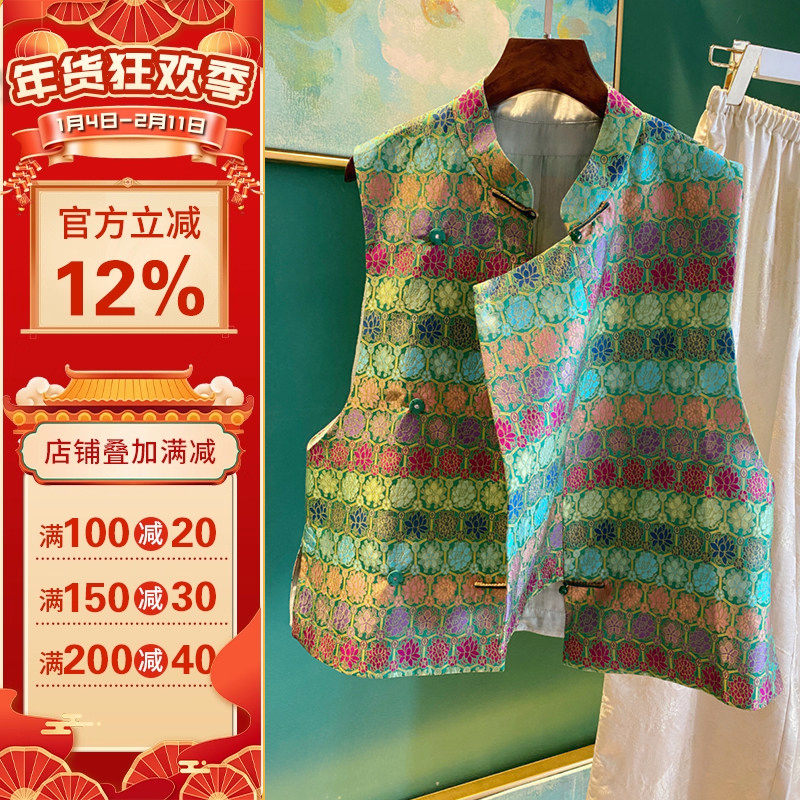 沪小鹿纸样 国风新中式宋锦小立领马甲背心一字盘扣斜襟女 CX014,个性定制/设计服务/DIY,马甲定制/加工,淘宝优惠券,粉丝福利购,淘宝优惠卷