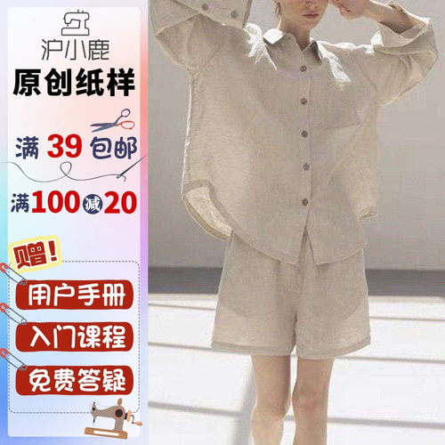 沪小鹿简约时尚宽松衬衫上衣