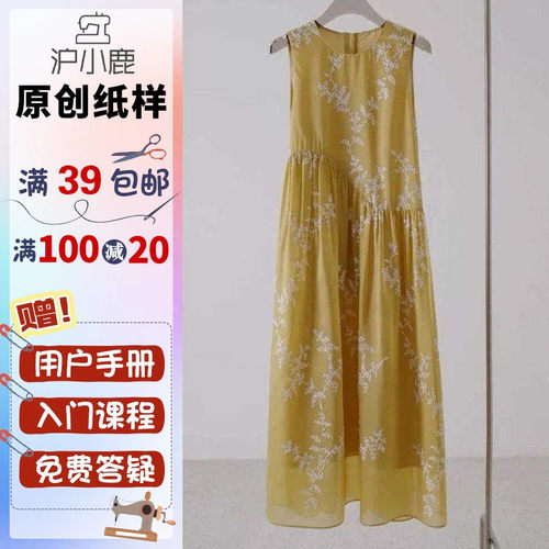 沪小鹿纸样新中式无袖背心长裙