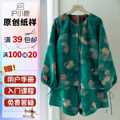 沪小鹿纸样宽松衬衫短裤套装