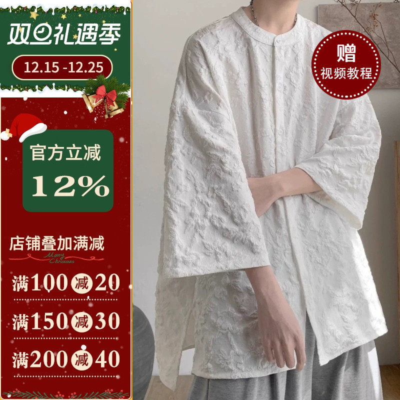 沪小鹿新中式国风衬衫上衣纸样