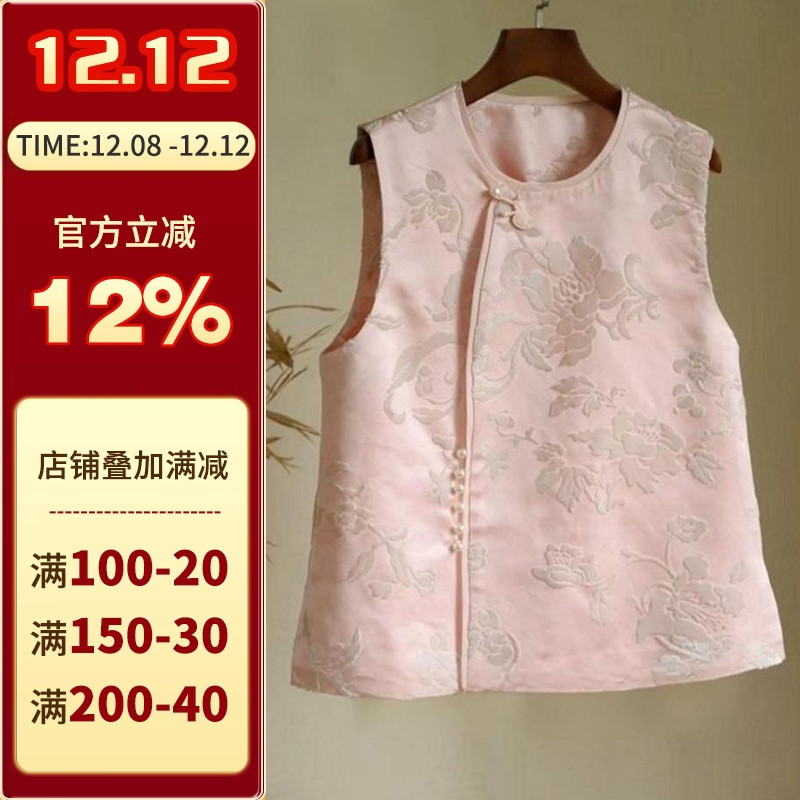 沪小鹿新中式圆领马甲上衣纸样