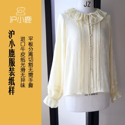 沪小鹿纸样宽松衬衫上衣
