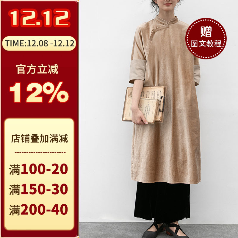 沪小鹿裁剪纸样新中式连衣裙