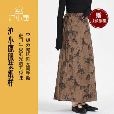 裁剪纸样沪小鹿一片式绑带裙