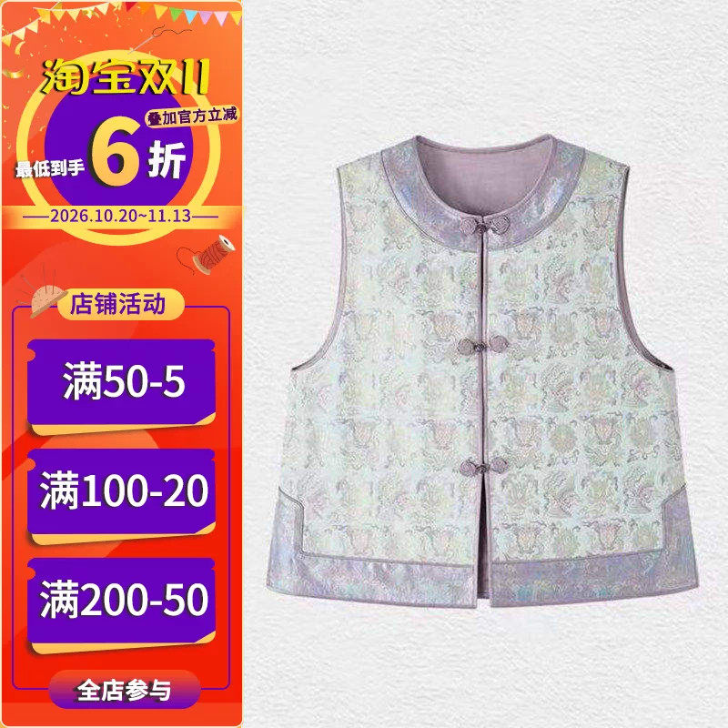 沪小鹿纸样 新中式宋锦圆领马甲裁剪图缝纫做衣服样板 CX515