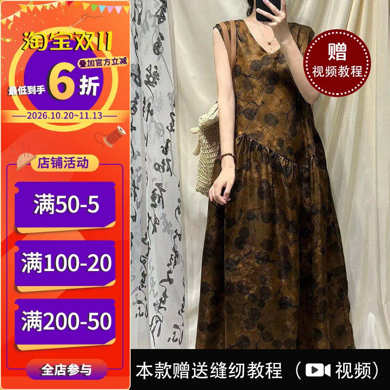 沪小鹿纸样 新中式v领设计感无袖连衣裙剪图缝纫做衣服样板 HU31