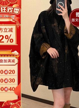 沪小鹿纸样 新中式双穿太太服外套裁剪图缝纫做衣服样板 M61