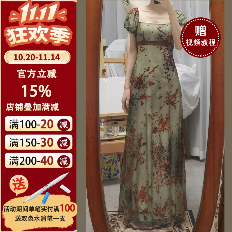 沪小鹿裁剪纸样新中式连衣裙