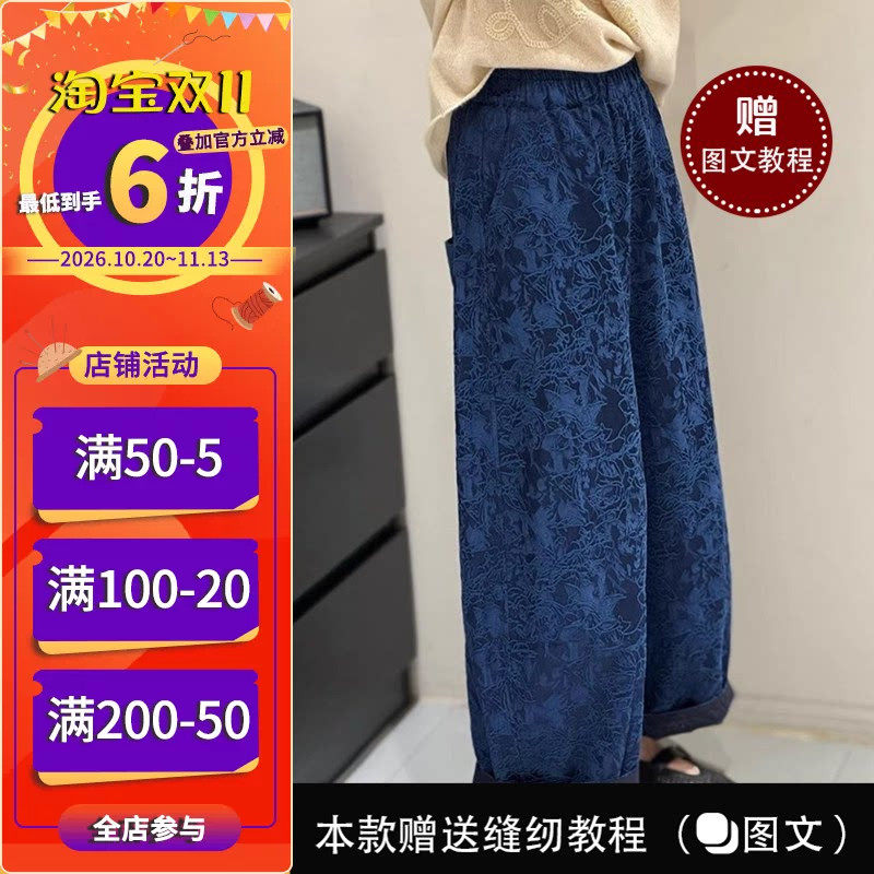 沪小鹿纸样 慵懒风提花休闲裤子纸样裁剪图缝纫做衣服样板 M103