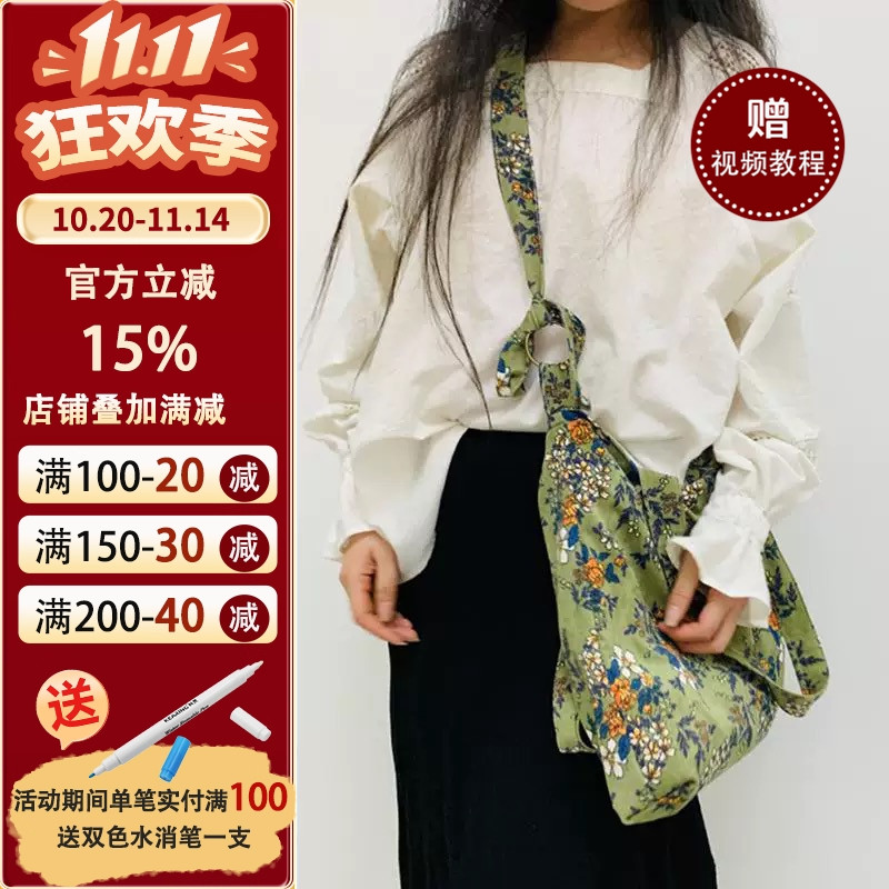 裁剪纸样沪小鹿复古风单肩包