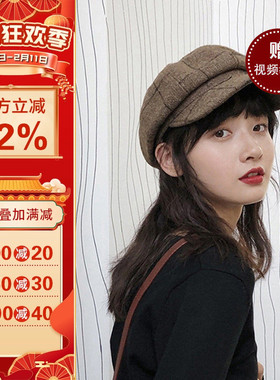 沪小鹿服装裁剪纸样秋冬复古羊毛呢贝雷帽画家帽20P001