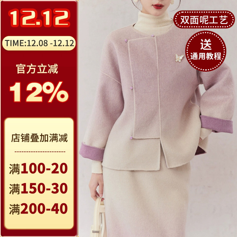 沪小鹿裁剪纸样新中式秋冬套装