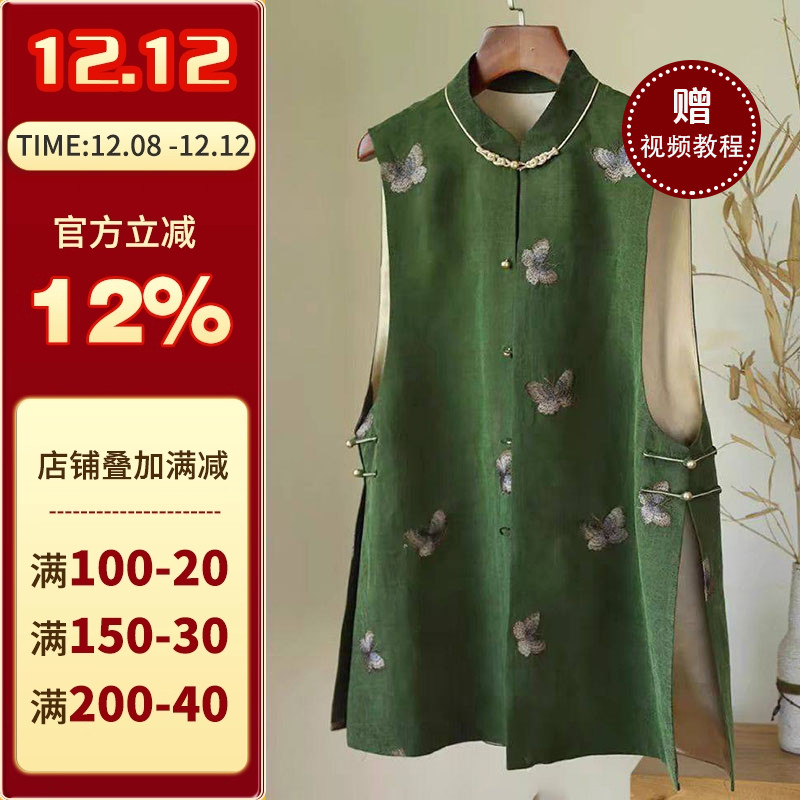 沪小鹿纸样男款西装外套