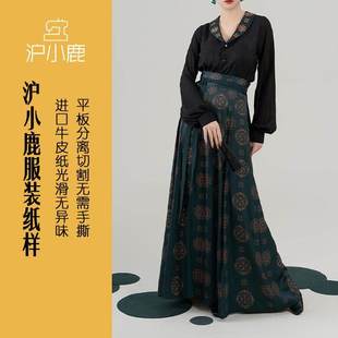 裁剪纸样做衣服样板 交领上衣九破裙套装 CX214 新中式 沪小鹿纸样