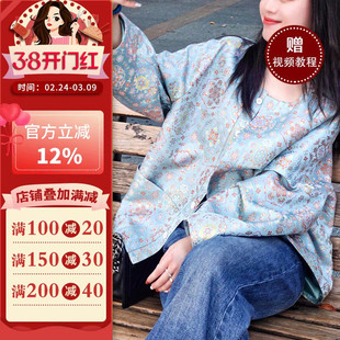 沪小鹿纸样 新中式国风宋锦外套上衣裁剪图缝纫做衣服样板 CX304