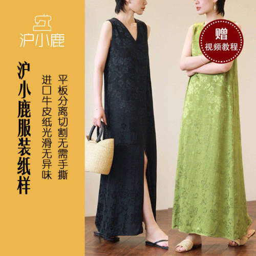 连衣裙沪小鹿裁剪纸样