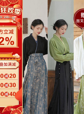 沪小鹿纸样 春夏款飞机袖三裥裙汉服三件套中式女装纸样 H2382