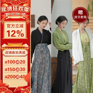 沪小鹿纸样 春夏款飞机袖三裥裙汉服三件套中式女装纸样 H2382