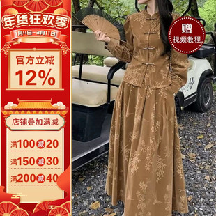 沪小鹿纸样 新中式上衣半裙套装纸样裁剪图缝纫做衣服样板 FDX041