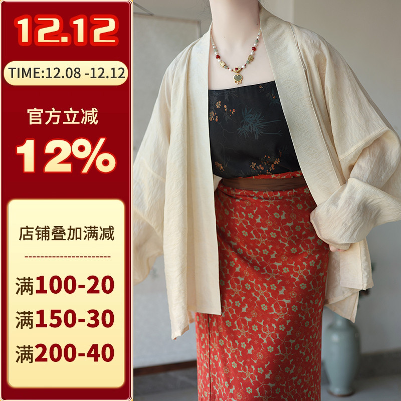 沪小鹿纸样新中式飞机袖对襟开衫