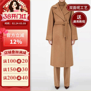 沪小鹿纸样 M家Manuela偏直筒廓形中长款双面呢大衣纸样图21F003