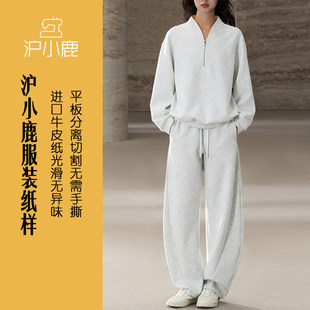 裁剪图缝纫做衣服样板 沪小鹿纸样 子套装 立领卫衣裤 M31 新中式